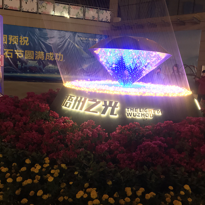 The 17th Wuzhou Gems Festival